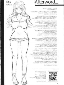 (C94) [ありすの宝箱 (水龍敬)] マリア様がみてる売春 X (マリア様がみてる_0029