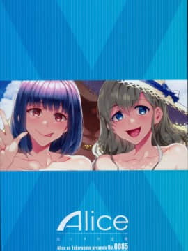 (C94) [ありすの宝箱 (水龍敬)] マリア様がみてる売春 X (マリア様がみてる_0031