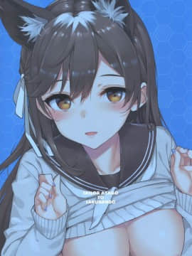 (C94) [じぇのばけーき (たかやKi)] セーラー愛宕とサクランボ (アズールレーン) [空気系☆漢化]_31_030