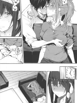 (C94) [ぴこりん! (スピリタス太郎)] 性交渉が認められています (アイドルマスター シンデレラガールズ_009