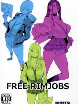 (C94) [国産JK (ベルゼ)] FREE RIMJOBS (オリジナル)