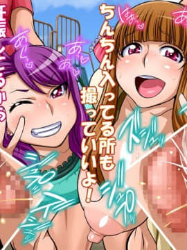 [俺的十八禁][ななちゃんとママはスゴくなかよし]_059_058