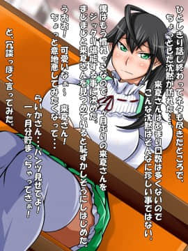 [俺的十八禁][はぐはぐ ボク専用のHあな!]_082_05