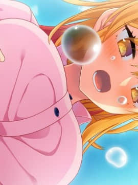 抜きゲーみたいな島に住んでる貧乳はどうすりゃいいですか？_174_ev2114