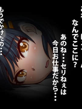 [俺的十八禁][なかよしチ○ポしぇあ]_030_029