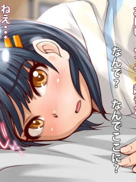 [俺的十八禁][なかよしチ○ポしぇあ]_031_030