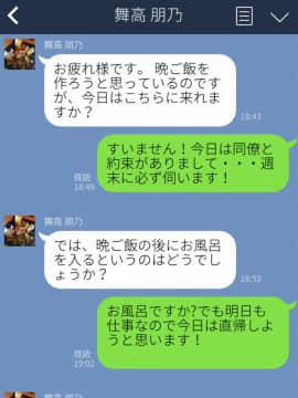 [俺的十八禁][大事なコトはだいたいお姉ちゃんが教えてくれました。]_037_036