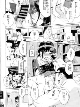 (C94) [みくろぺえじ (黒本君)] JCのおまけ (オリジナル)_0003
