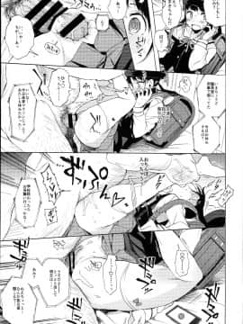 (C94) [みくろぺえじ (黒本君)] JCのおまけ (オリジナル)_0004