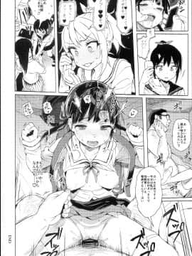 (C94) [みくろぺえじ (黒本君)] JCのおまけ (オリジナル)_0005