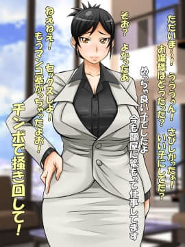 [俺的十八禁][りりのり えっちあなお嬢様]_073_073