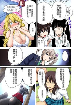奥森ボウイ２４_01_006