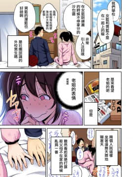 奥森ボウイ２４_01_008