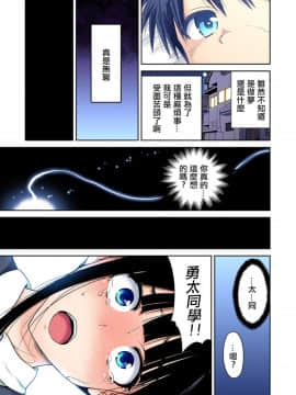奥森ボウイ２４_01_010