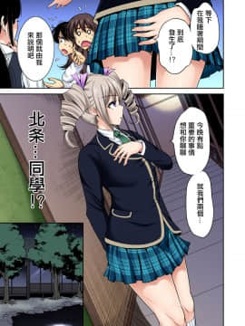 奥森ボウイ２４_01_012