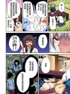 奥森ボウイ２４_01_013