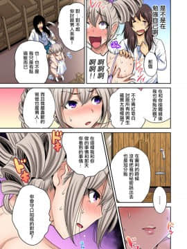 奥森ボウイ２４_01_018