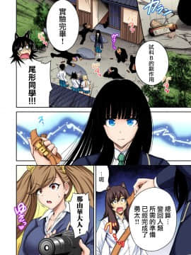 奥森ボウイ２３_01_019