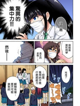 奥森ボウイ２３_01_022