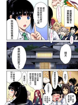 奥森ボウイ２３_01_023
