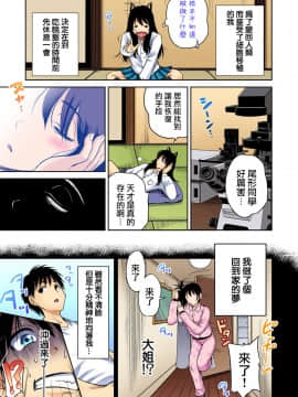 奥森ボウイ２３_01_024