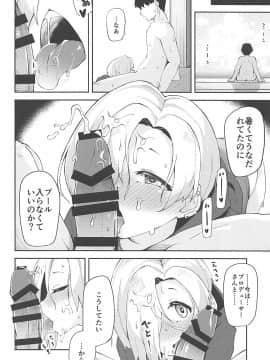 (C94) [大仕掛け (山家大右衛門)] 性夏の候、 (アイドルマスター シンデレラガールズ)_017
