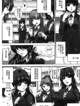 [風的工房][尚たかみ] マン引きJKイケない身体検査 順手牽羊JK淫猥懲罰身體檢查 不要檢查的那麼裡面嘛 !~_028