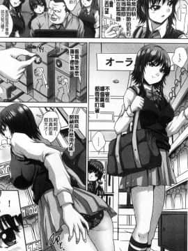 [風的工房][尚たかみ] マン引きJKイケない身体検査 順手牽羊JK淫猥懲罰身體檢查 不要檢查的那麼裡面嘛 !~_079