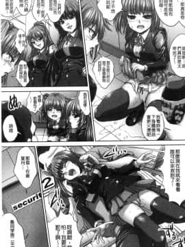 [風的工房][尚たかみ] マン引きJKイケない身体検査 順手牽羊JK淫猥懲罰身體檢查 不要檢查的那麼裡面嘛 !~_110