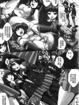 [風的工房][尚たかみ] マン引きJKイケない身体検査 順手牽羊JK淫猥懲罰身體檢查 不要檢查的那麼裡面嘛 !~_137
