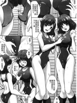 [風的工房][尚たかみ] マン引きJKイケない身体検査 順手牽羊JK淫猥懲罰身體檢查 不要檢查的那麼裡面嘛 !~_143