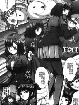 [風的工房][尚たかみ] マン引きJKイケない身体検査 順手牽羊JK淫猥懲罰身體檢查 不要檢查的那麼裡面嘛 !~_148