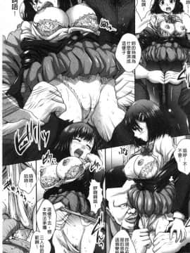 [風的工房][尚たかみ] マン引きJKイケない身体検査 順手牽羊JK淫猥懲罰身體檢查 不要檢查的那麼裡面嘛 !~_154