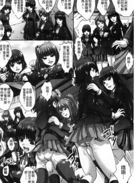 [風的工房][尚たかみ] マン引きJKイケない身体検査 順手牽羊JK淫猥懲罰身體檢查 不要檢查的那麼裡面嘛 !~_163