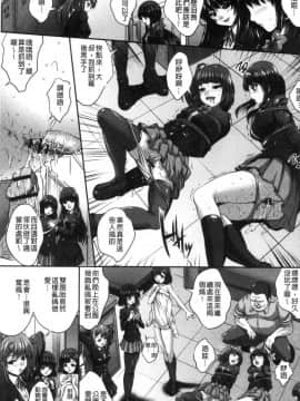 [風的工房][尚たかみ] マン引きJKイケない身体検査 順手牽羊JK淫猥懲罰身體檢查 不要檢查的那麼裡面嘛 !~_168