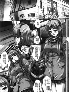 [風的工房][尚たかみ] マン引きJKイケない身体検査 順手牽羊JK淫猥懲罰身體檢查 不要檢查的那麼裡面嘛 !~_172