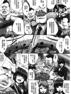 [風的工房][尚たかみ] マン引きJKイケない身体検査 順手牽羊JK淫猥懲罰身體檢查 不要檢查的那麼裡面嘛 !~_219