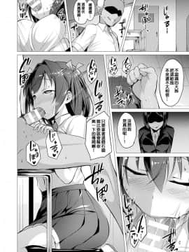 [左藤空気] 愛聖天使ラブメアリー 第1-7話 [[洨五組] [DL版]_002_002