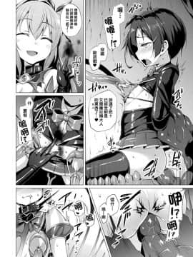 [左藤空気] 愛聖天使ラブメアリー 第1-7話 [[洨五組] [DL版]_007_006