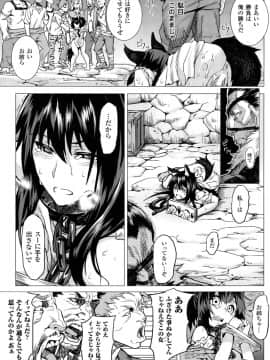 コミックアンリアル 2015年2月号 Vol.53_P365