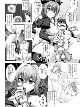 コミックアンリアル 2015年2月号 Vol.53_P430