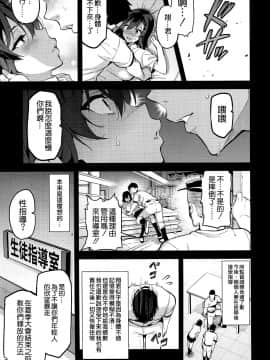 [真珠貝 (武田弘光)] [茜ハ摘マレ染メラレル][AIR空氣系漢化]_09_008