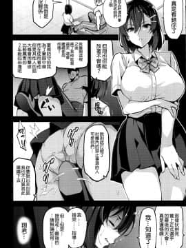[真珠貝 (武田弘光)] [茜ハ摘マレ染メラレル][AIR空氣系漢化]_10_009