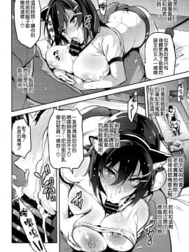[真珠貝 (武田弘光)] [茜ハ摘マレ染メラレル][AIR空氣系漢化]_24_023