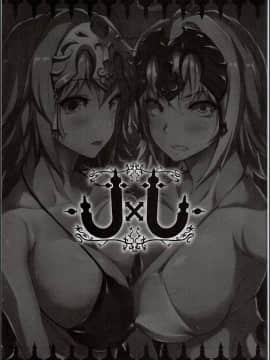 (C94) [ERECT TOUCH (エレクトさわる)] J×J (Fate⁄Grand Order