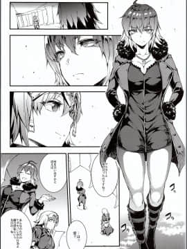(C94) [ERECT TOUCH (エレクトさわる)] J×J (Fate⁄Grand Order_img_0005