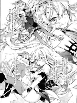 (C94) [ぶーち (ぶーち)] メドゥーサあああああああああああああ (グランブルーファンタジー_0002