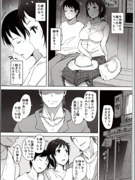 (C94) [あらくれた者たち (あらくれ)] 人妻ナンパNTR海水浴場 (オリジナル)_img_0031