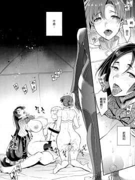 (C94) [Crazy9 (いちたか)] 信じて送り出したアルトリアがNTRれるなんて…2 (FateGrand Order) [空気系☆漢化]_004