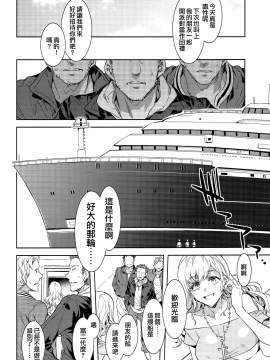 【CE家族社】(C94) [ありすの宝箱 (水龍敬)] マリア様がみてる売春 X (マリア様がみてる) [CE_1601]_27